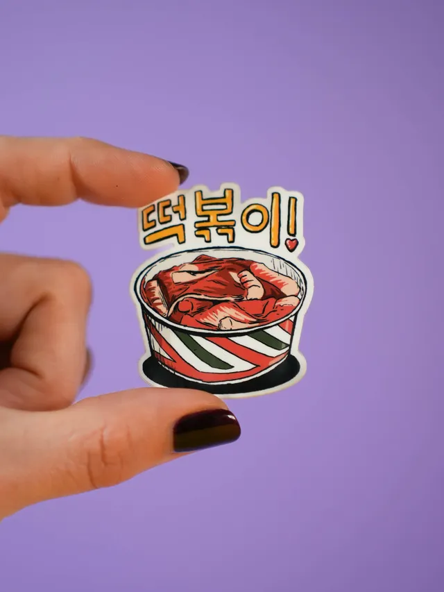 bonjour-club-stickers-ttoekbokki-sticker-cor-en-fait-main image 1